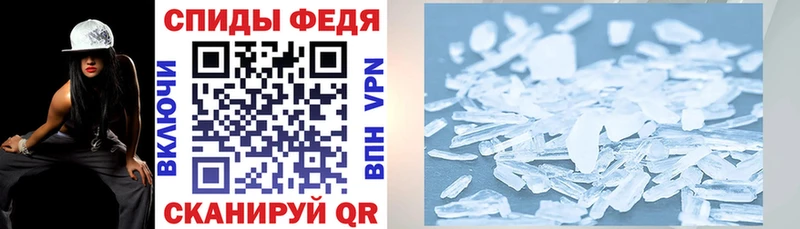 АМФЕТАМИН Premium  Сургут 