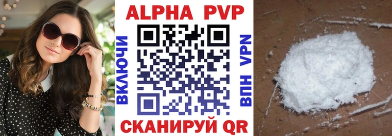 наркота  Сургут  APVP Соль 