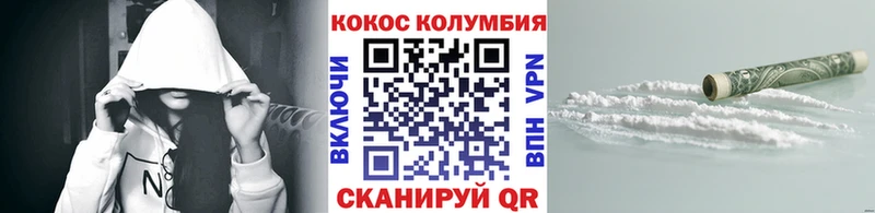 хочу наркоту  Сургут  COCAIN 97% 