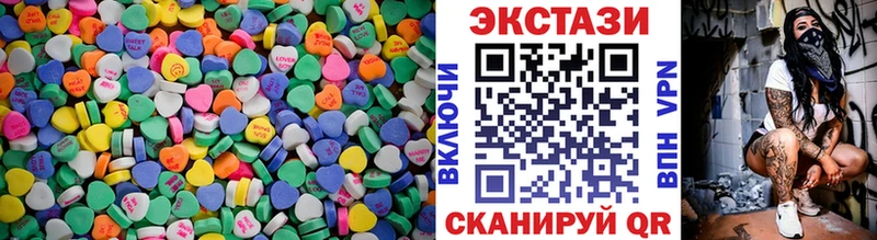 Ecstasy XTC  маркетплейс формула  Сургут 