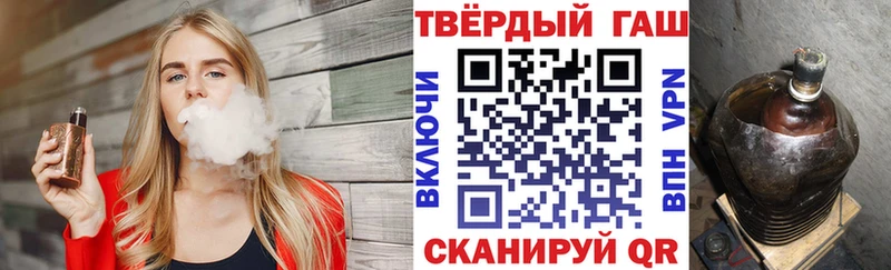 что такое   Сургут  ГАШ hashish 
