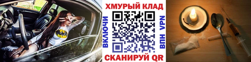 Героин белый  ссылка на мегу вход  Сургут  цены  