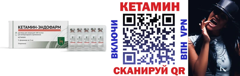 Кетамин VHQ  дарнет шоп  Сургут 