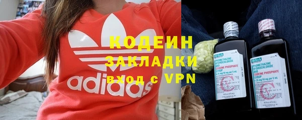 кокаин премиум Богородск