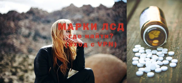 дистиллят марихуана Богданович