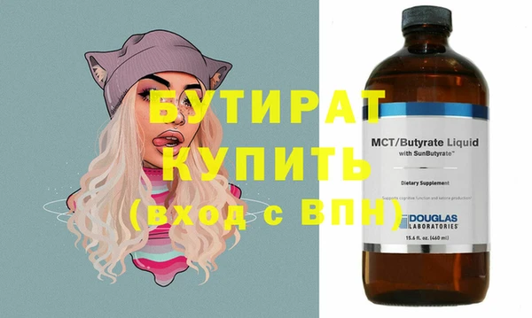 хмурый Богородицк