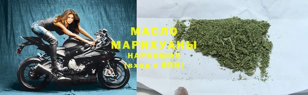 дистиллят марихуана Богданович