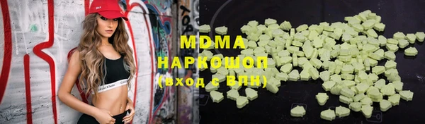 хмурый Богородицк