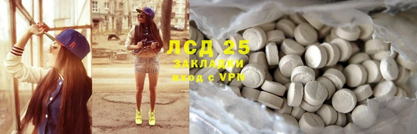 кокаин премиум Богородск