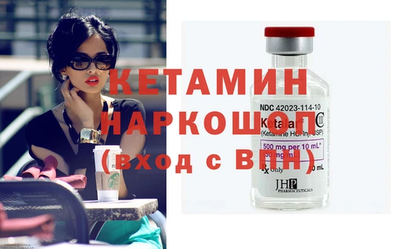 дистиллят марихуана Богданович