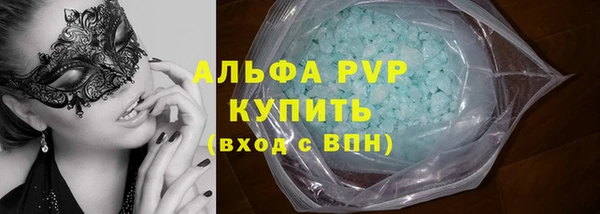 кокаин премиум Богородск