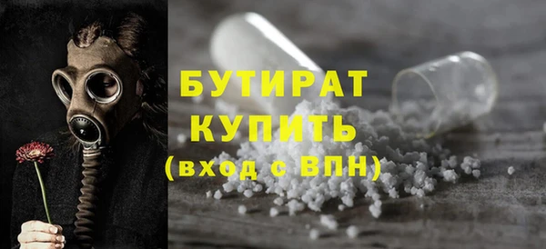 дистиллят марихуана Богданович