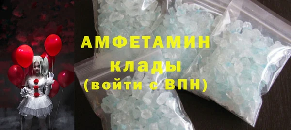 кокаин премиум Богородск