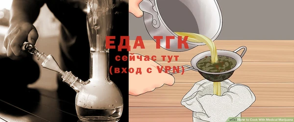 дистиллят марихуана Богданович