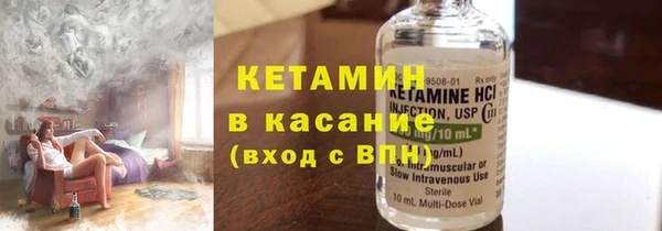 кокаин премиум Богородск
