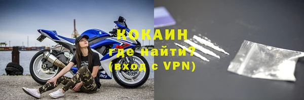 кокаин премиум Богородск
