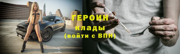 дистиллят марихуана Богданович