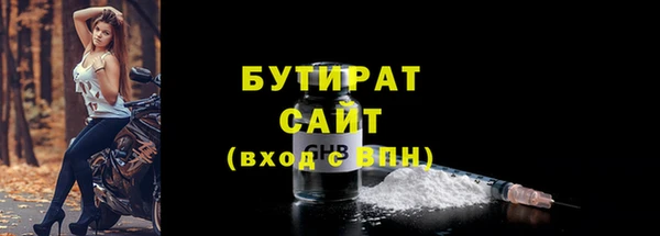дистиллят марихуана Богданович