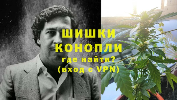 кокаин премиум Богородск