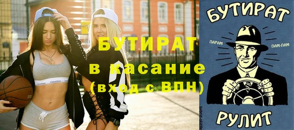 кокаин премиум Богородск