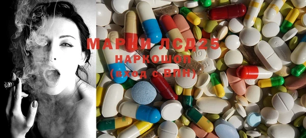 дистиллят марихуана Богданович