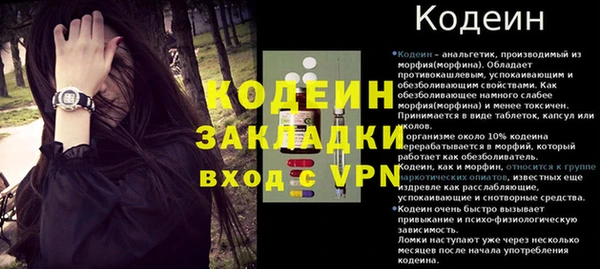 кокаин премиум Богородск