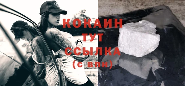 дистиллят марихуана Богданович
