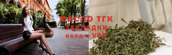 кокаин премиум Богородск