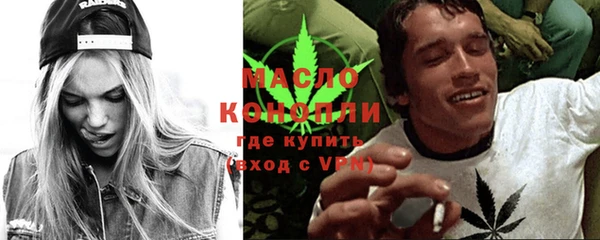 хмурый Богородицк
