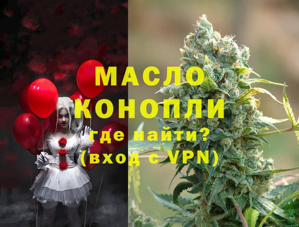 дистиллят марихуана Богданович
