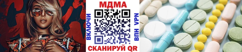 MDMA VHQ  что такое наркотик  Сургут 
