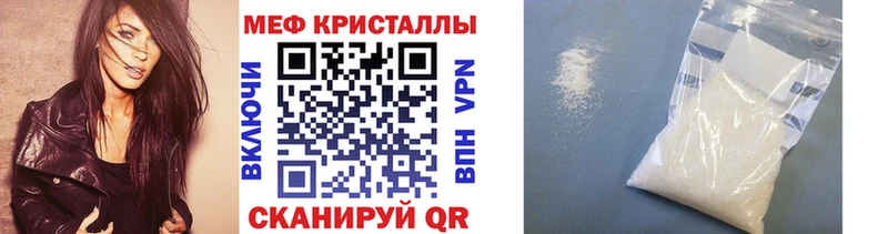 mega зеркало  Сургут  МЕФ мука 