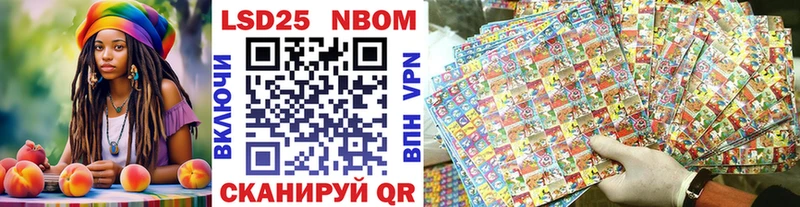 mega зеркало Сургут Марки NBOMe 1500мкг