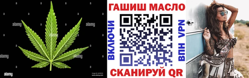 ТГК вейп с тгк  Сургут 
