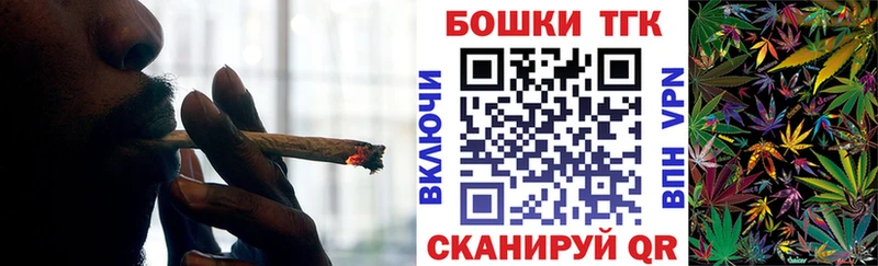 Шишки марихуана THC 21% наркота Сургут